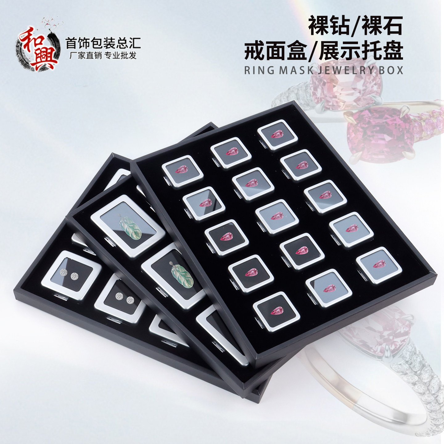 不锈钢珠宝收纳盒高档裸钻盒钻石盒宝石戒面盒透明玻璃钻石展示盒,饰品/流行首饰/时尚饰品新,首饰展示架,淘宝优惠券,粉丝福利购,淘宝优惠卷