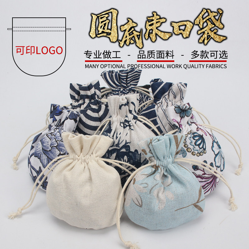 流行首饰袋文玩小布袋水晶手链吊坠收纳袋时尚饰品花袋新款束口袋