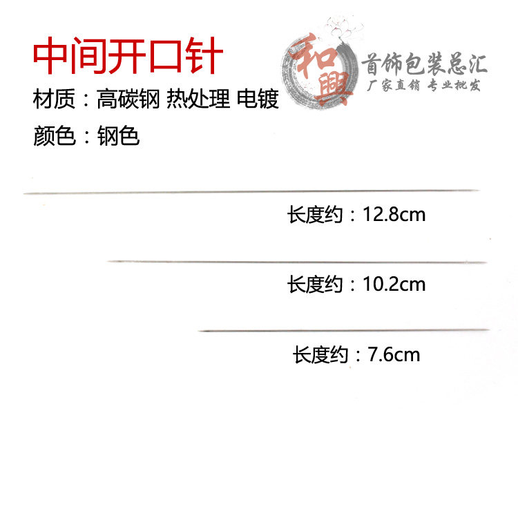 DIY 쥬얼리 액세서리 전문 구슬 도구 수제 구슬 바늘 스테인레스 스틸 구슬 바늘 진주 바늘 리드 미세 바늘