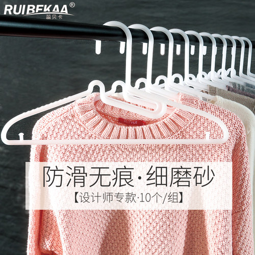 收纳无痕卧室衣撑子防滑