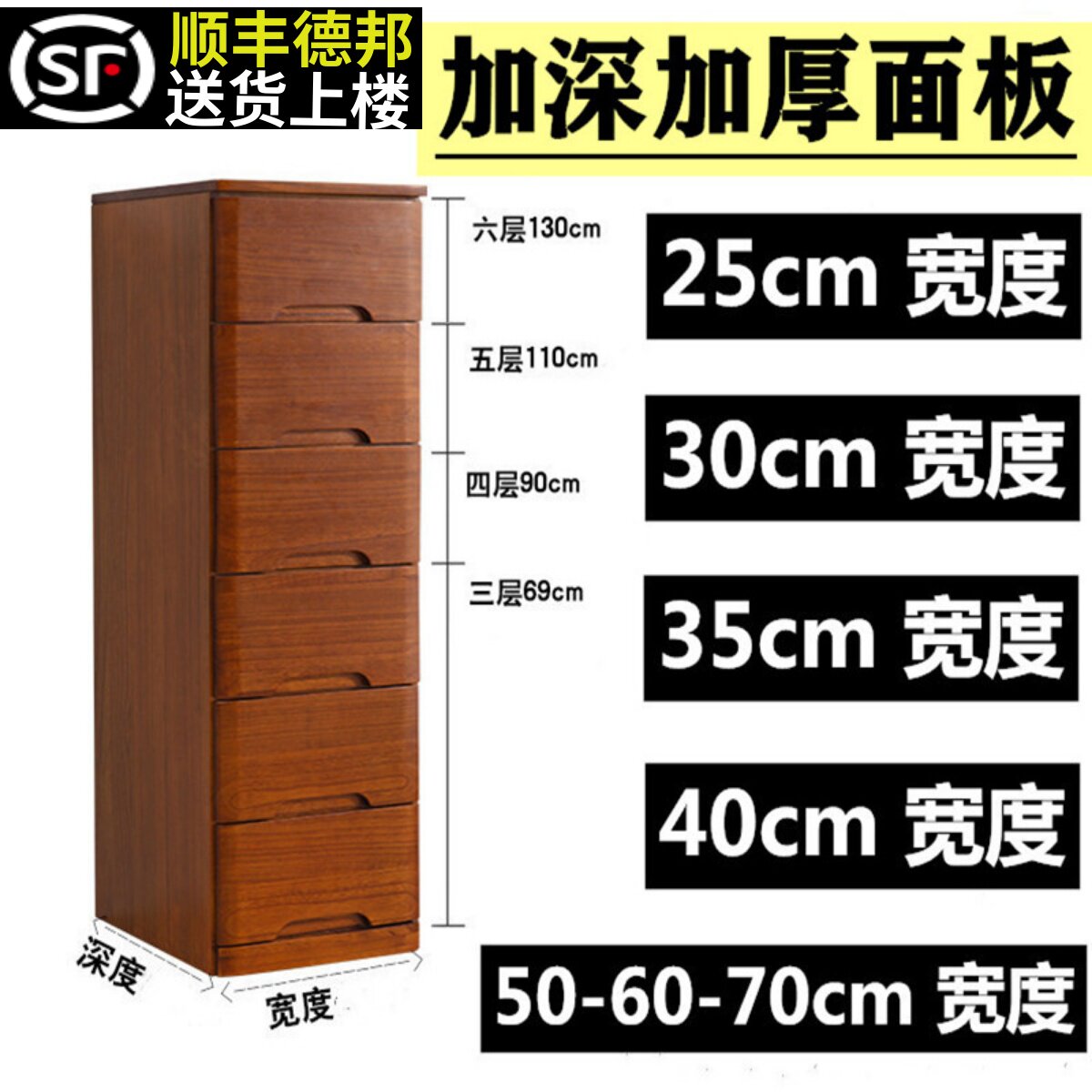 收纳柜夹缝五斗柜夹缝柜实木										