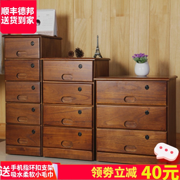实木质抽屉式收纳柜子三四五木制
