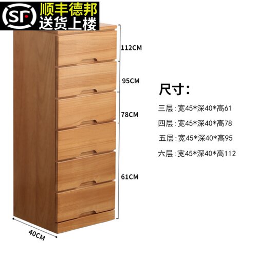 实木客厅储物柜子五斗靠墙边角柜
