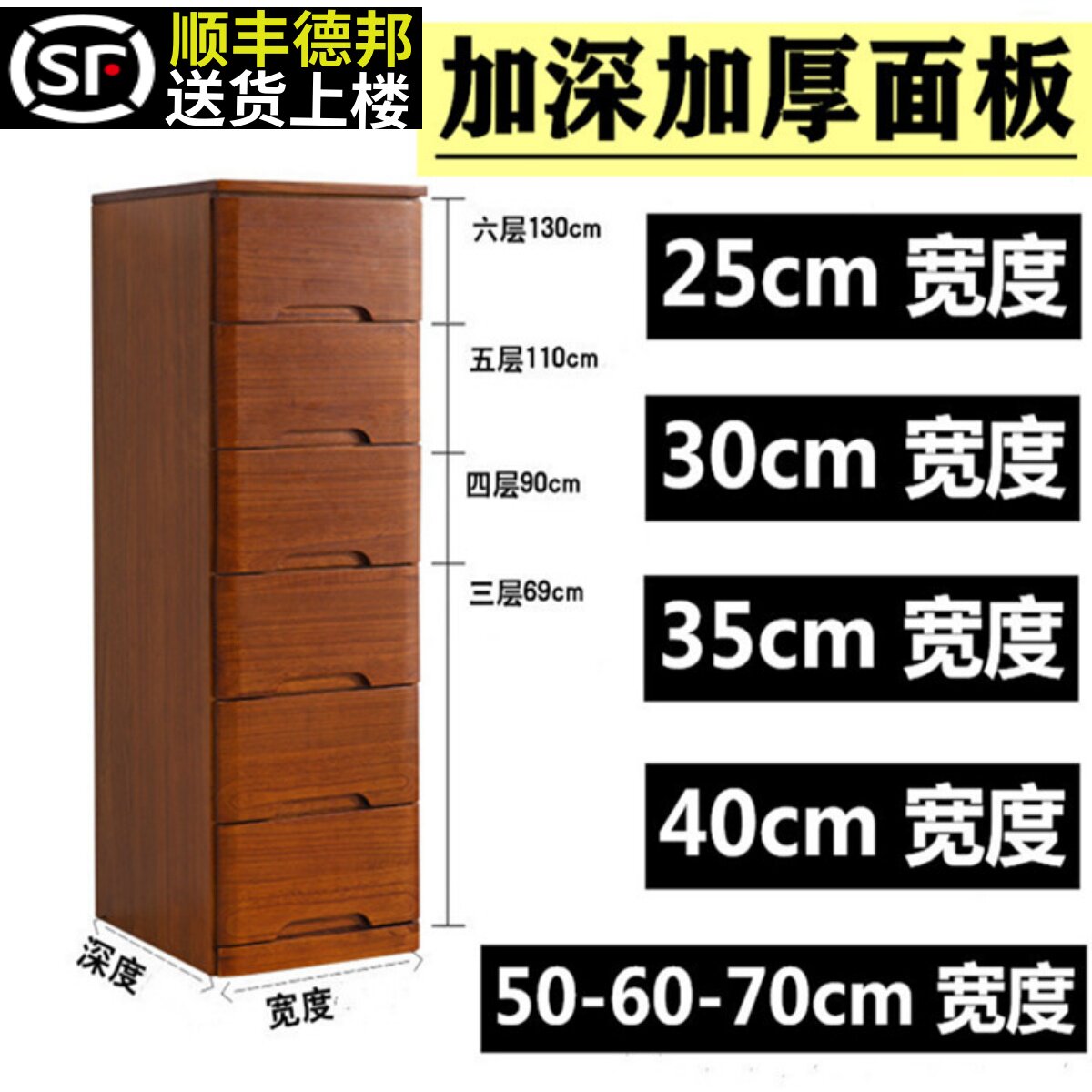 抽屉式收纳柜五斗柜卓豹										