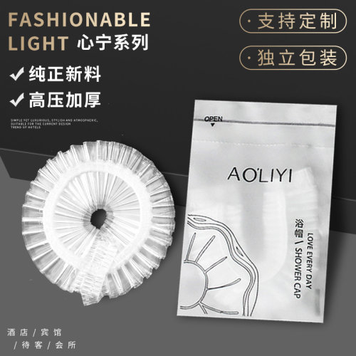 高档民宿五星级酒店浴帽发膜批发