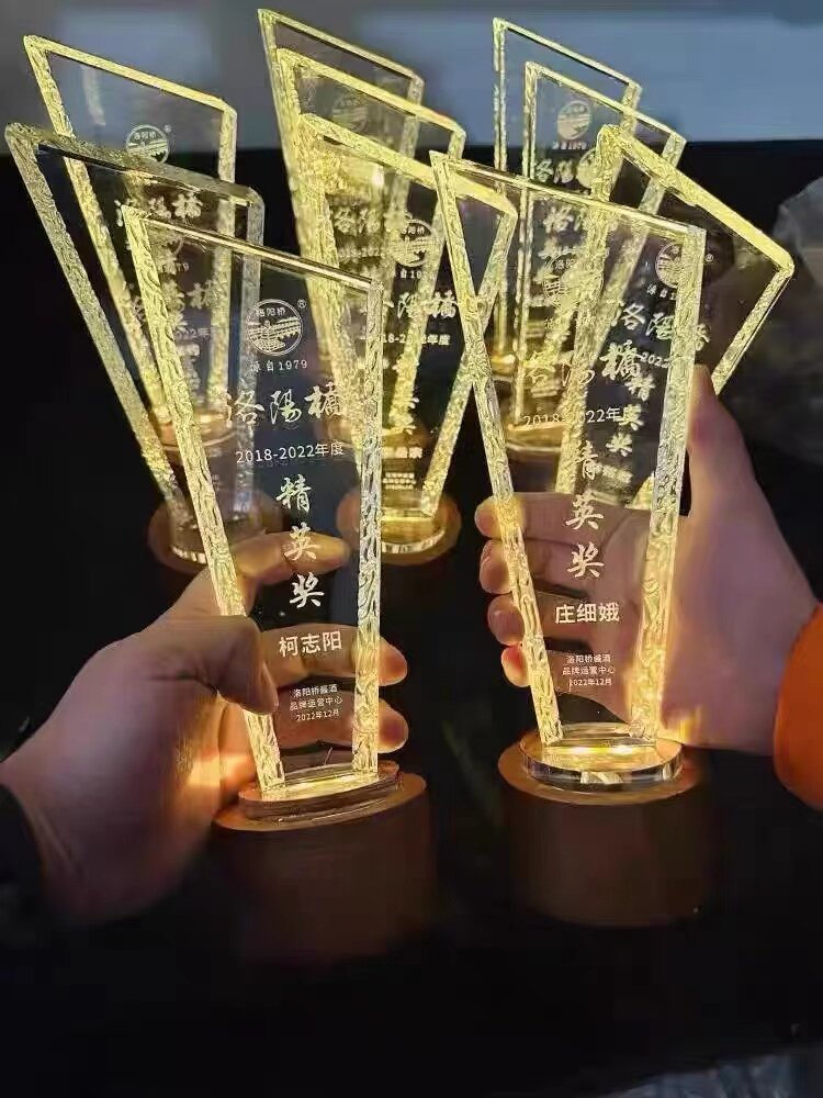 发光水晶奖杯定制 定做加盟牌 奖牌 授权牌 纪念品 刻字 现货厂家图片