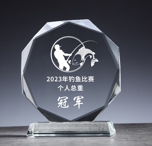 钓鱼奖杯定制水晶垂钓能手比赛黑坑海钓单尾最重总量冠军