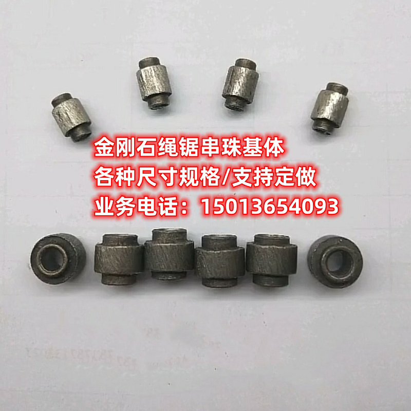 金刚石绳锯串珠基体5x3.7x12xM4无镀层有内螺纹排锯绳锯串珠基体