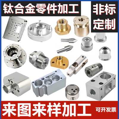 cnc数控复合加工锻造冲压激光