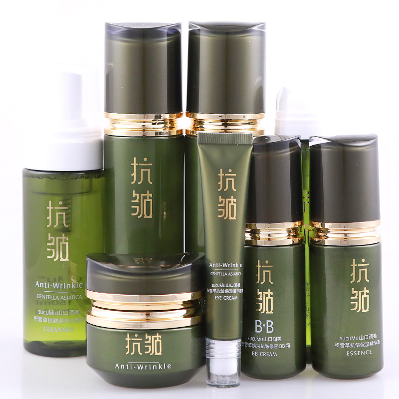 山口润美积雪草抗皱补水保湿喷雾爽肤水乳面霜收缩毛孔精华抗氧化
