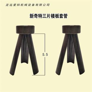 水鉆機(jī)配件 加大加厚平墊片墊圈 固定底座重復(fù)使用膨脹螺絲