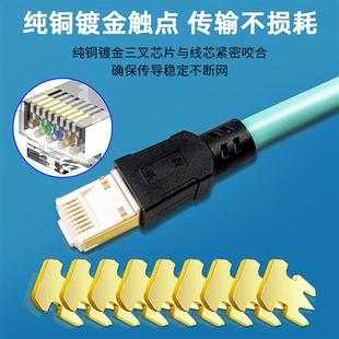 超六七类成品工业万兆cat7双屏蔽以太网伺服EtherCAT高柔网线