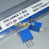 10K 103 3296X 203 503 侧调多圈可调电位器 1K2K50K100K500K1M