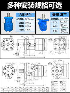 250 摆线液压马达BMR 400 BM2 160正反转高低速大扭矩模具马达