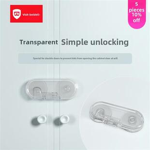 透明对开柜门锁儿童安全防夹锁免安装冰箱家具柜门锁防开启锁