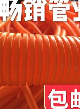 橙色波纹管 PP阻燃彩色穿线蛇皮管红黄蓝绿 汽车线束套管可供开口