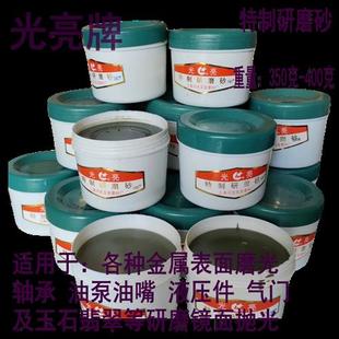 2000 上海特制研磨砂60 轴承油泵油嘴液压件气门研磨抛光膏