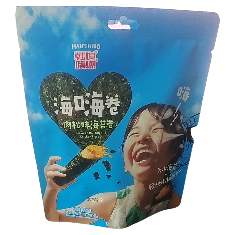 韩世鳕鱼松海苔卷嗨爆袋装46g夹心海苔休闲零食补钙烘烤糕点,零食/坚果/特产,海苔系列,淘宝优惠券,粉丝福利购,淘宝优惠卷