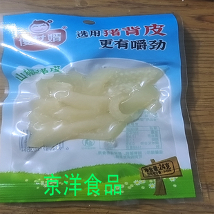 山椒猪皮傻女婿山椒猪皮重庆特产泡椒味猪皮零食小包食品24g*20袋