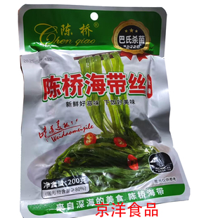 陈桥海带丝香辣海带休闲小咸菜微辣海带酱菜家用手抓饼