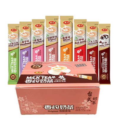 相约香约奶茶袋装包邮22g*袋奶咖味香芋味条速溶奶茶粉零食下午茶