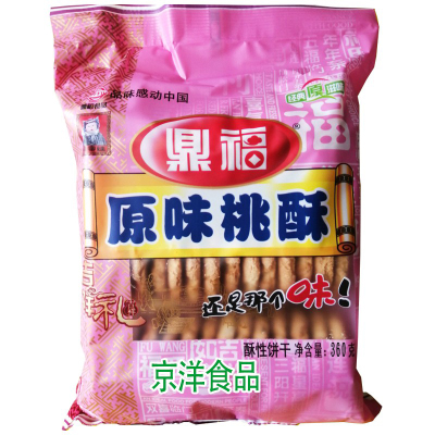 鼎福桃酥原味怀旧网红休闲糕点