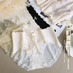 超薄丝滑性感透气软糯高颜值女士三 甜美冰丝内裤