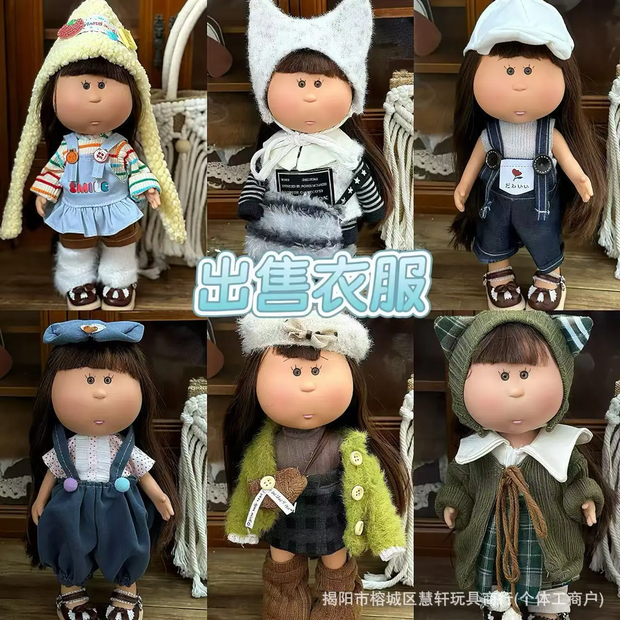 Mia西班牙土豆娃娃24cm公仔30厘米手工女孩DIY华德夫着替换装衣服,模玩/动漫/周边/娃圈三坑/桌游,棉花娃娃/毛绒玩具娃衣,淘宝优惠券,粉丝福利购,淘宝优惠卷