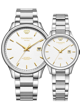 天王金标送福情侣表18K金机械男手表石英女表51524&31524新年礼物