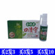 紫薇金银花口溃宁喷剂蜂胶外用护理口腔清洁抑菌喷剂