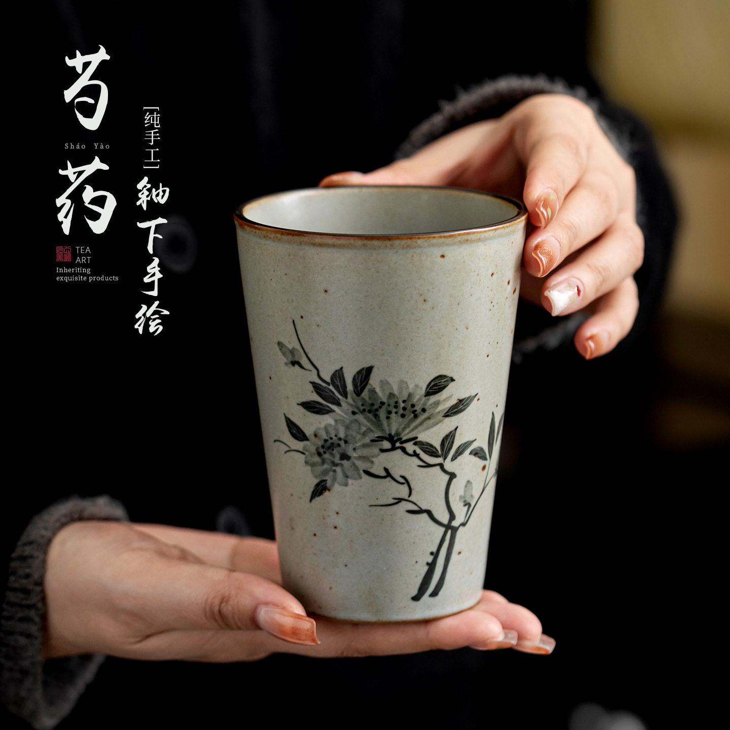 釉下彩手绘芍药可乐杯