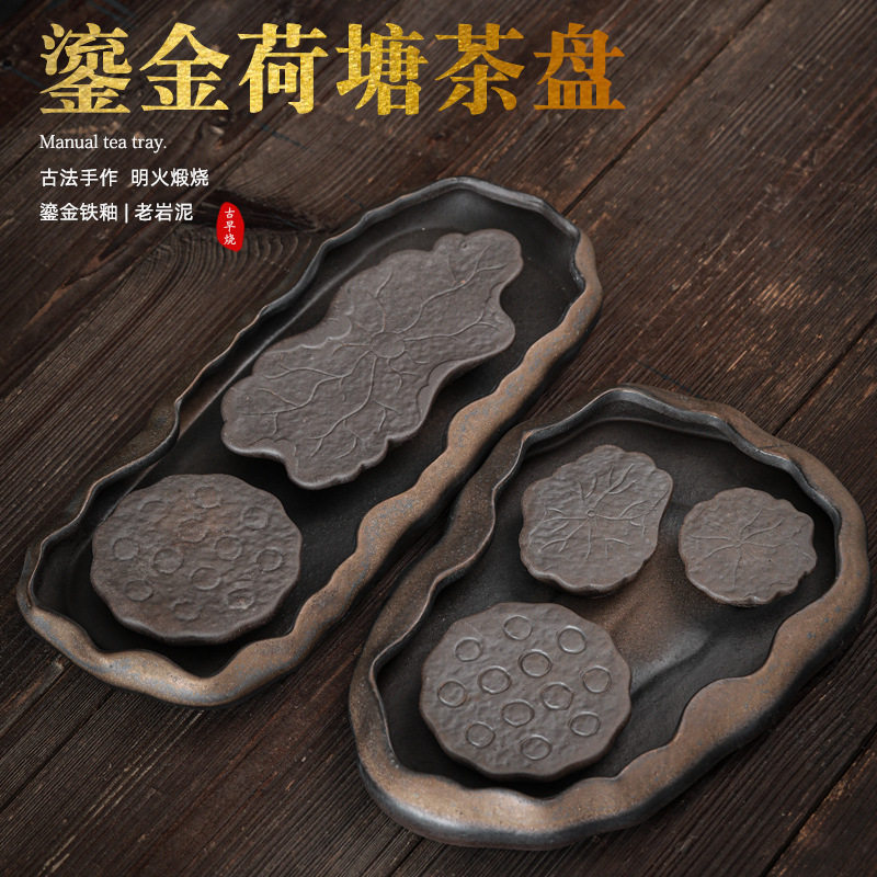 鎏金荷塘日式粗陶干泡台