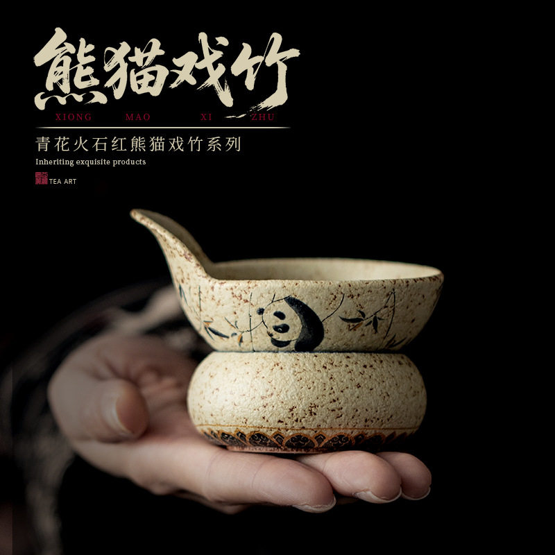 青花火石红熊猫戏竹茶漏