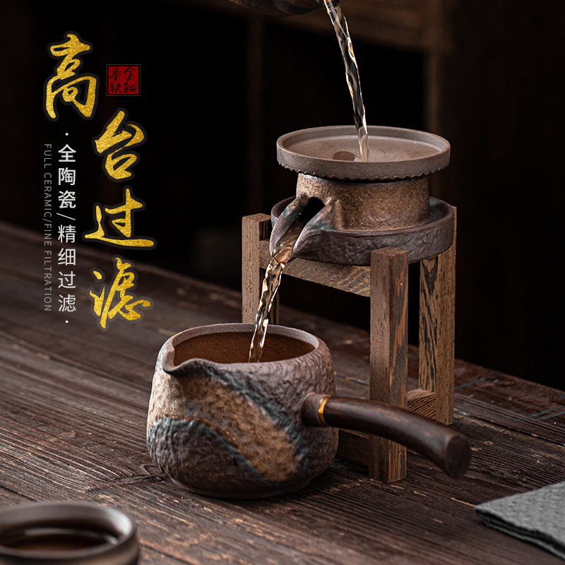 老岩泥高台陶瓷茶漏架