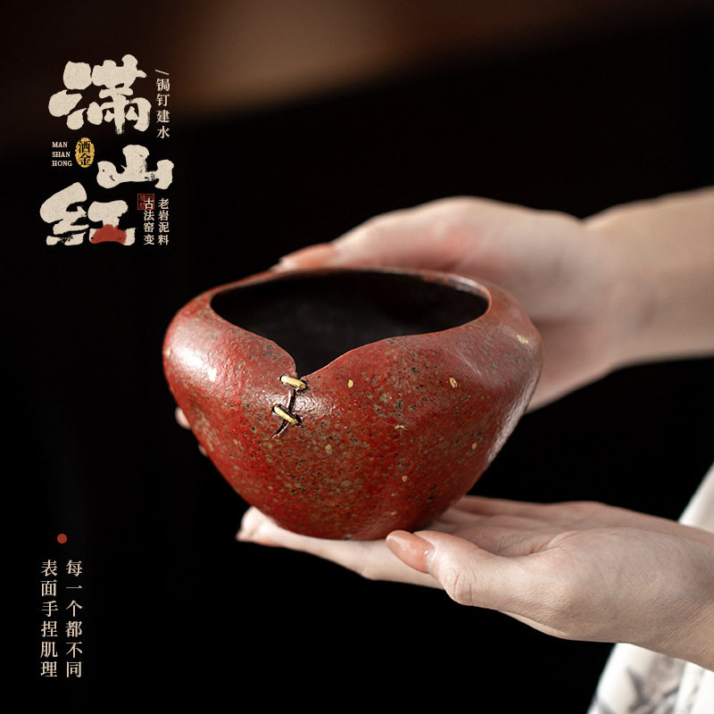满山红洒金锔钉建水茶洗