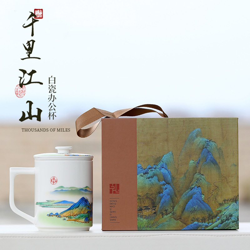千里江山白瓷泡茶杯56