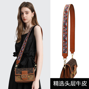 头层牛皮包包肩带宽肩带刺绣女包带斜挎包宽肩配件带双面真皮包带