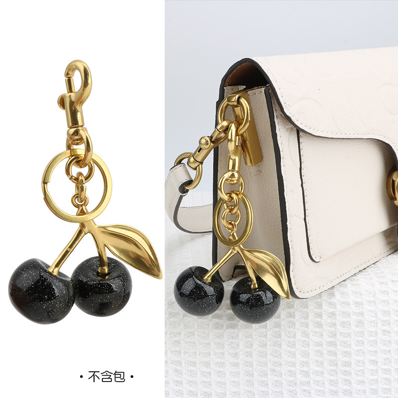酷炫黑色樱桃挂件适用蔻驰女包包配饰精致高级感汽车钥匙扣配件潮