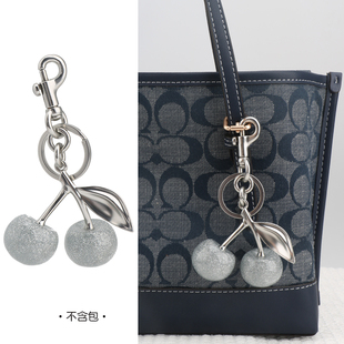 高级感水晶银色樱桃树脂吊坠适用蔻驰包挂件钥匙扣女包挂饰配件潮