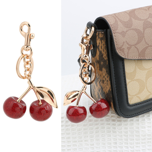 ins高级感樱桃车厘子挂件适用蔻驰女包包挂件汽车钥匙扣配件饰品