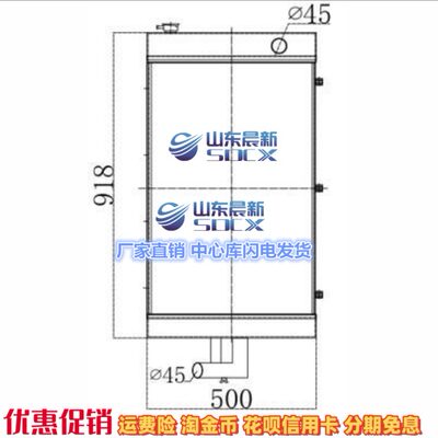 新品临工LG933 933L L933 933D 933L-2装载机铲车水箱散热器