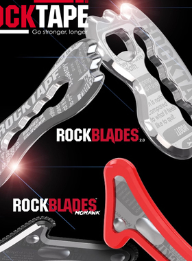 Rocktape 专业肌肉筋膜按摩刀运动舒缓放松多功能不锈钢刮痧板