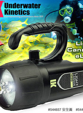 美国UK LIGHT CANNON ELED 户外潜水手电筒耐海水腐蚀150米照明灯