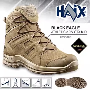 ATHLETIC2.1战术户外靴登山防水防滑徒步靴中筒靴 德国汉克斯HAIX