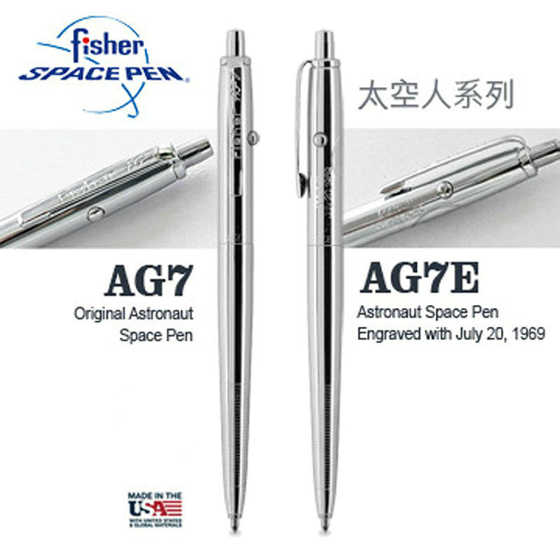 美国Fisher飞梭笔科技笔长书写笔户外防冻太空科技笔经典款AG7