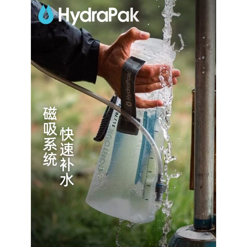 美国水得派HydraPak磁吸户外水袋便携式越野登山补水运动储水徒步图片