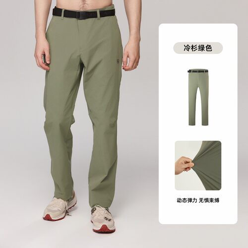 诺诗兰配腰带弹力吸湿透气速干裤