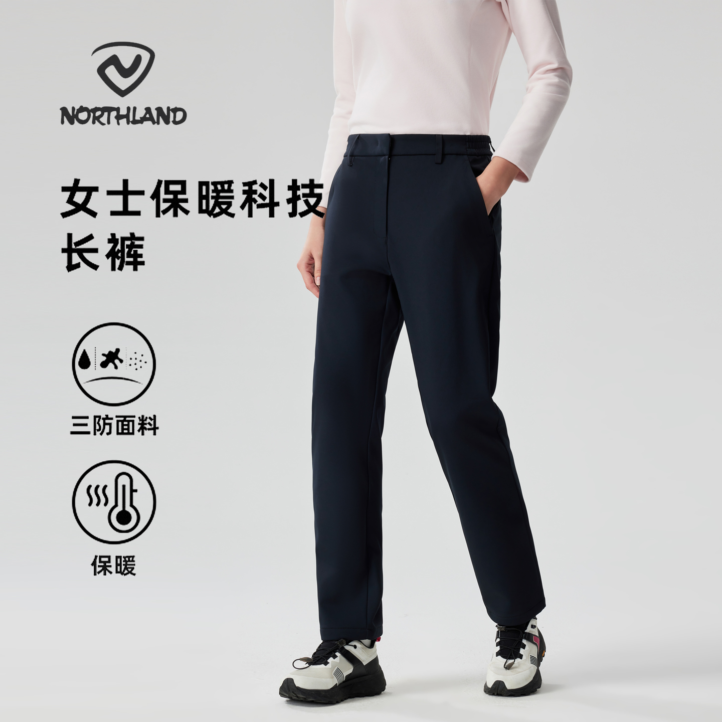 加绒保暖透气诺诗兰女徒步登山裤