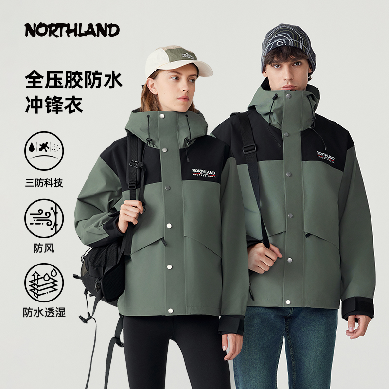 诺诗兰防大雨防风连帽单层冲锋衣