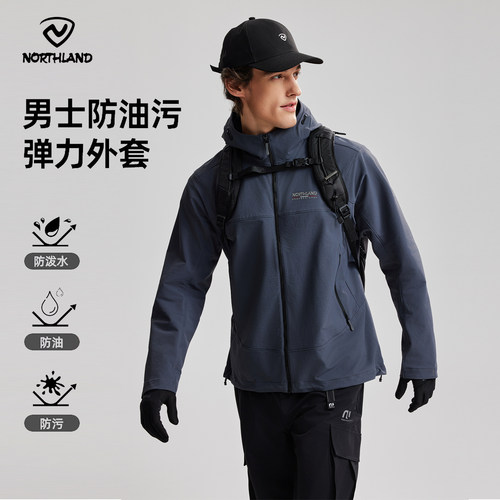 弹力运动外套春季诺诗兰男登山服
